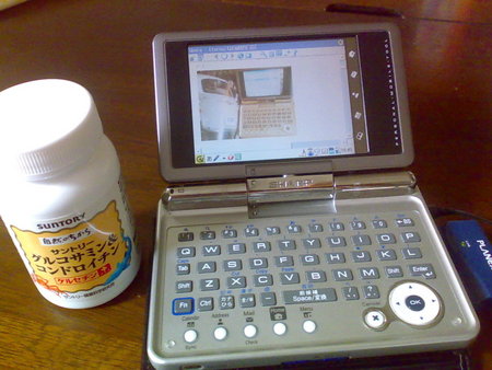 f:id:eternal7786:20071210104022j:image:w240