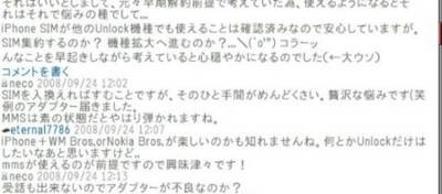 f:id:eternal7786:20080924213707j:image