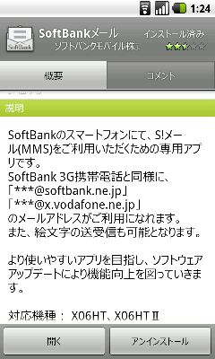 f:id:eternal7786:20101009012541p:image:w200 f:id:eternal7786:20101009012541p:image:w200