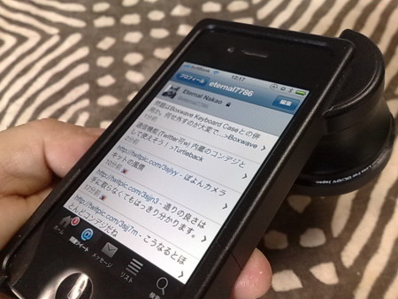 f:id:eternal7786:20110123121706j:image:w320 f:id:eternal7786:20110123121706j:image:w320
