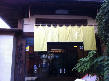 f:id:eternal7786:20111102005301j:image:w320 f:id:eternal7786:20111102005301j:image:w320