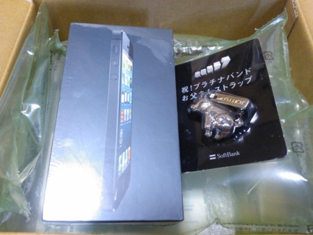 f:id:eternal7786:20121005140247j:image:w320 f:id:eternal7786:20121005140247j:image:w320