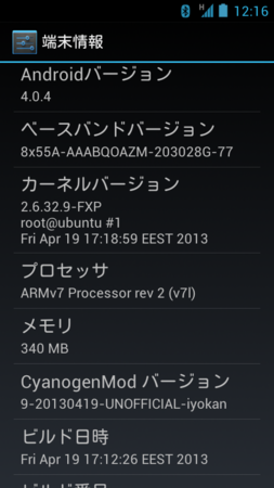 f:id:eternal7786:20130526012219p:plain