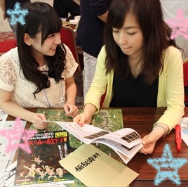 f:id:event-writer-journal:20140701234057j:plain f:id:event-writer-journal:20140701234057j:plain