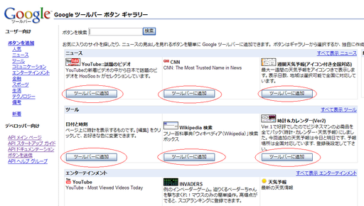 f:id:ever9gotta:20071222134404p:image f:id:ever9gotta:20071222134404p:image