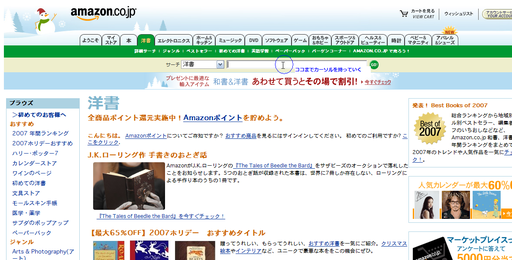 f:id:ever9gotta:20071222140240p:image f:id:ever9gotta:20071222140240p:image