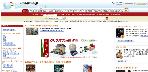 f:id:ever9gotta:20071222140241p:image f:id:ever9gotta:20071222140241p:image