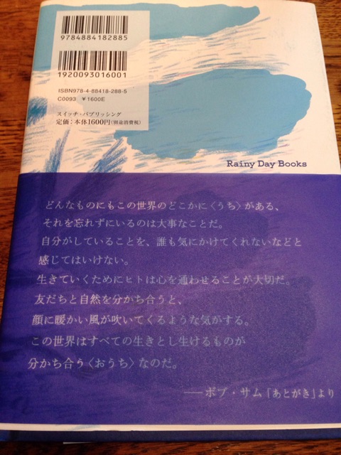 f:id:evergreen114:20150301220707j:plain f:id:evergreen114:20150301220707j:plain
