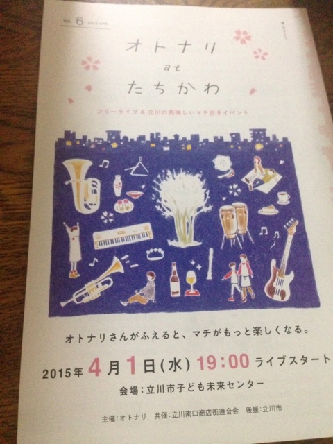 f:id:evergreen114:20150402232629j:plain f:id:evergreen114:20150402232629j:plain