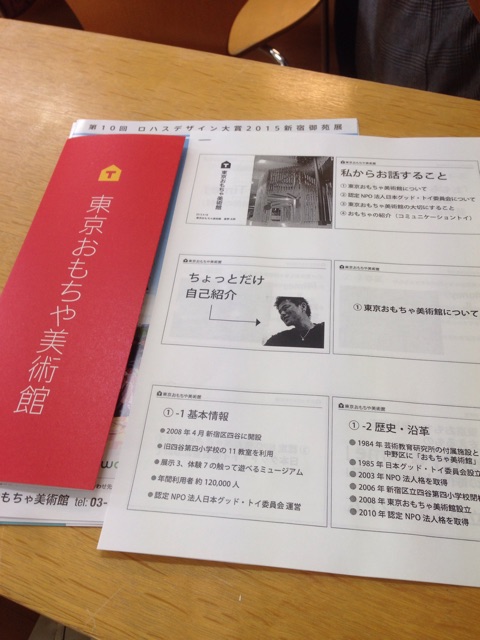 f:id:evergreen114:20150419115454j:plain f:id:evergreen114:20150419115454j:plain