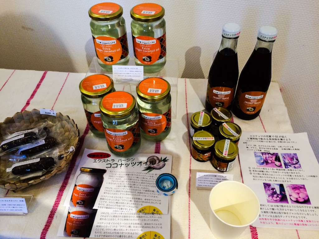 f:id:everyday-ayurveda:20150821144244j:image f:id:everyday-ayurveda:20150821144244j:image