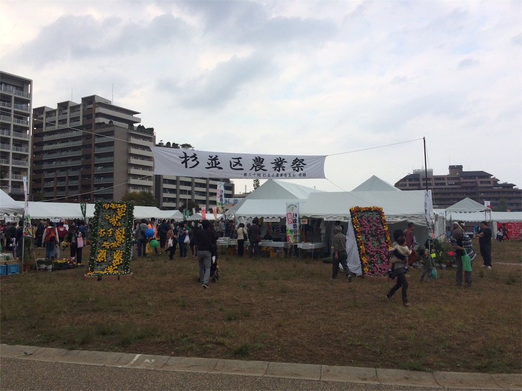 f:id:everydaypocoapoco:20151107193233j:image f:id:everydaypocoapoco:20151107193233j:image