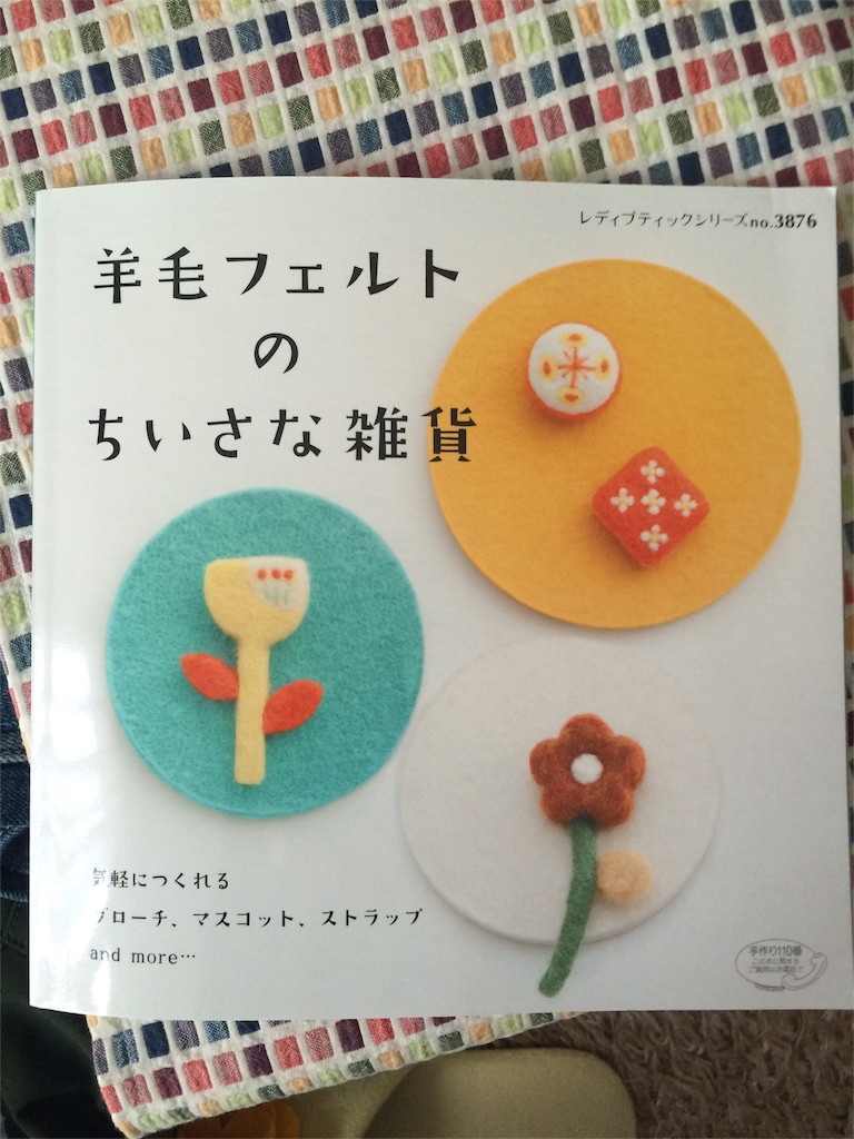 f:id:everydaypocoapoco:20151109120317j:image f:id:everydaypocoapoco:20151109120317j:image