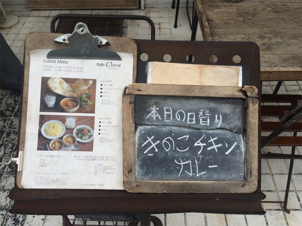 f:id:everydaypocoapoco:20151123123925j:image f:id:everydaypocoapoco:20151123123925j:image