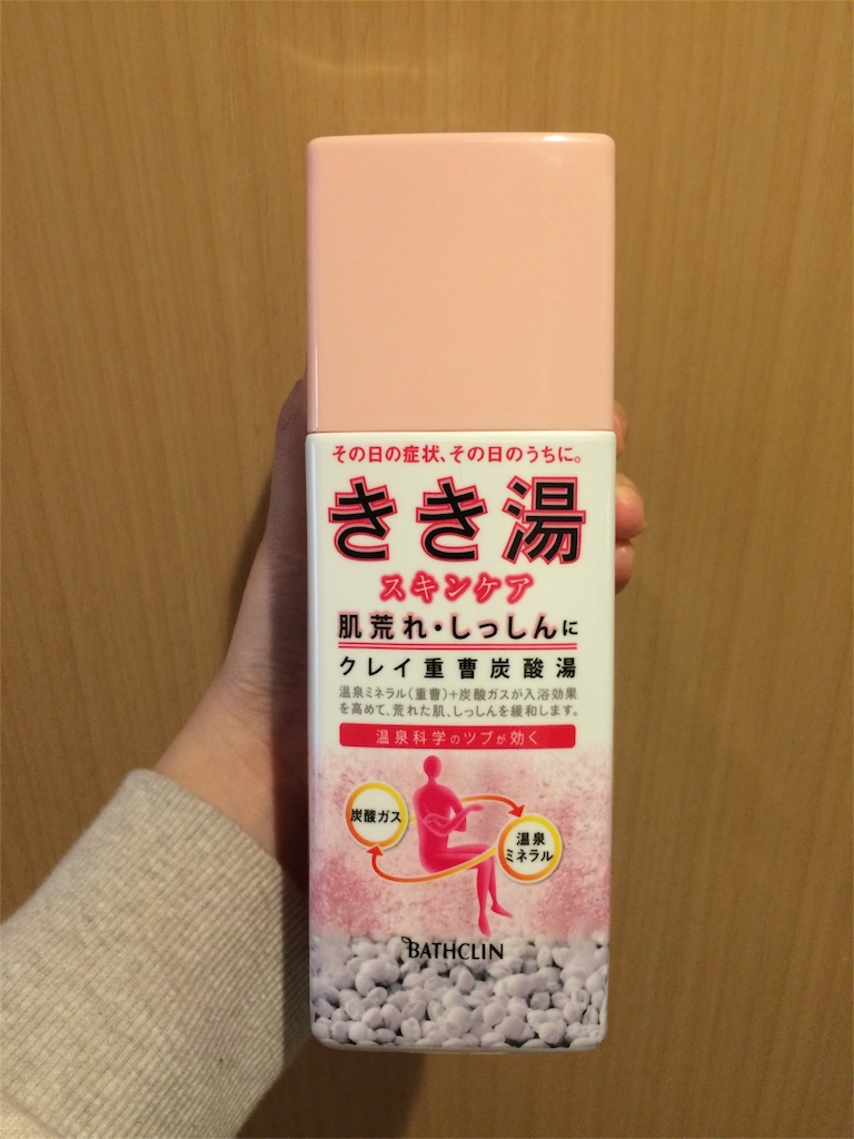 f:id:everydaypocoapoco:20151207153607j:image f:id:everydaypocoapoco:20151207153607j:image