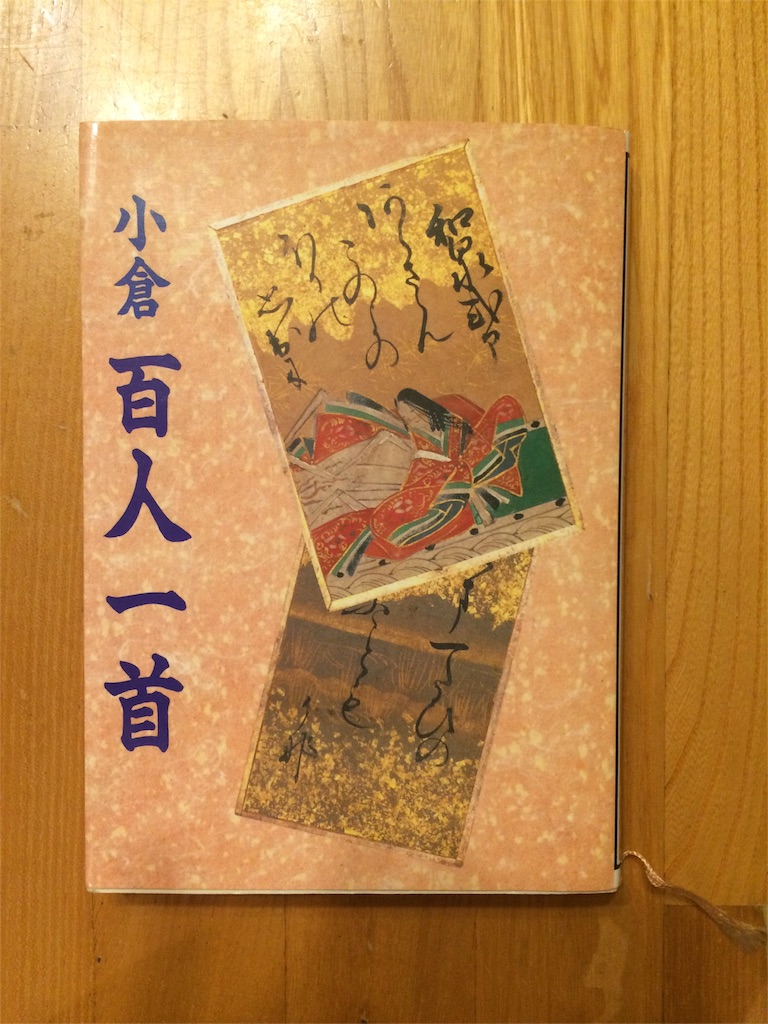 f:id:everydaypocoapoco:20151215171103j:image f:id:everydaypocoapoco:20151215171103j:image