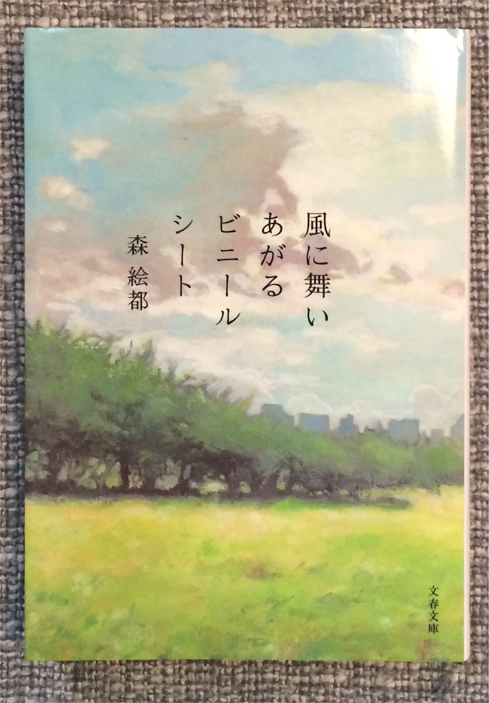 f:id:everydaypocoapoco:20151224144609j:image f:id:everydaypocoapoco:20151224144609j:image