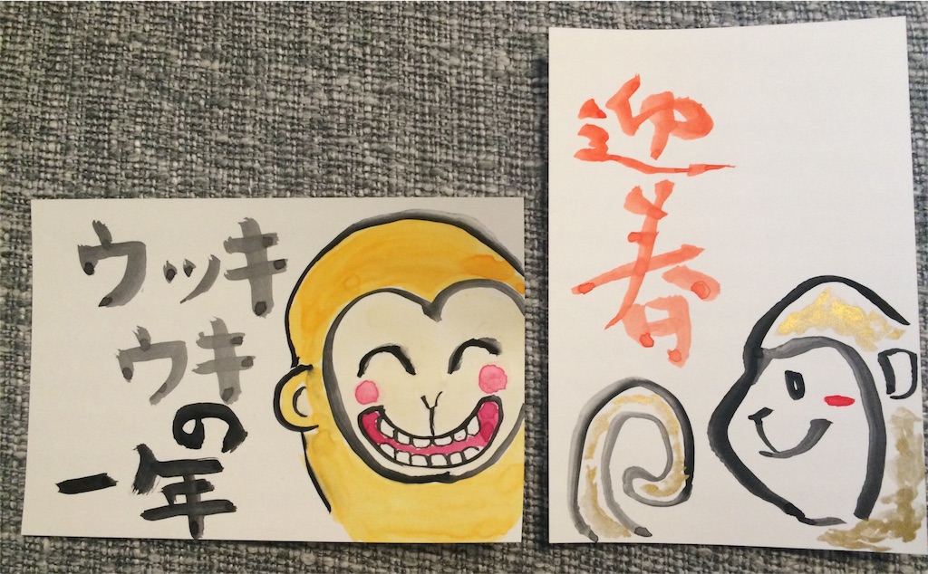 f:id:everydaypocoapoco:20151226150746j:image f:id:everydaypocoapoco:20151226150746j:image