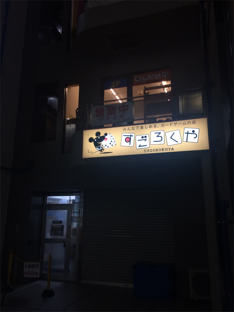 f:id:everydaypocoapoco:20151228213024j:image f:id:everydaypocoapoco:20151228213024j:image