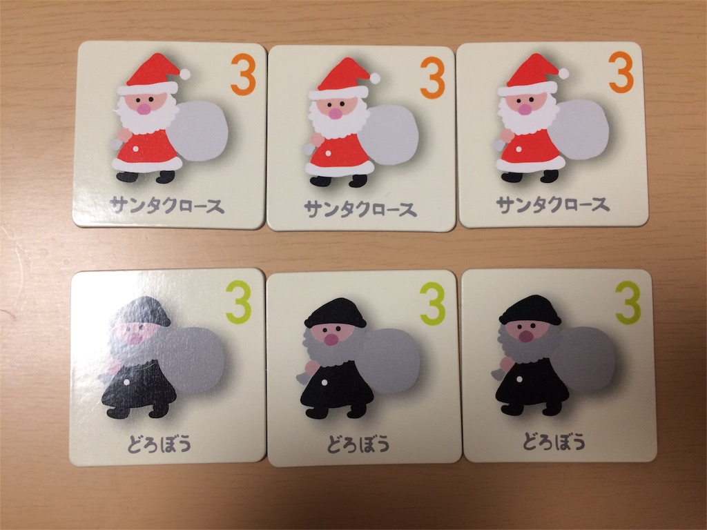 f:id:everydaypocoapoco:20151230203039j:image f:id:everydaypocoapoco:20151230203039j:image