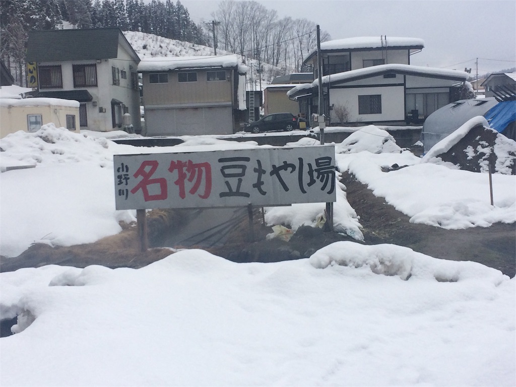 f:id:everydaypocoapoco:20160208121125j:image f:id:everydaypocoapoco:20160208121125j:image