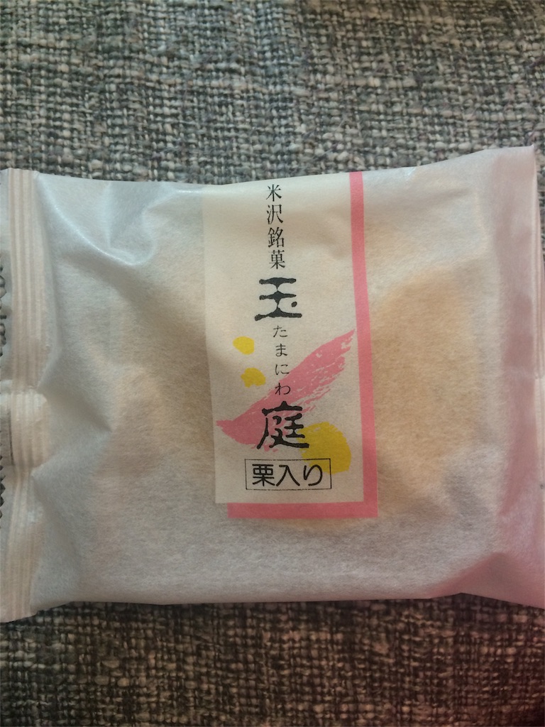 f:id:everydaypocoapoco:20160208121535j:image f:id:everydaypocoapoco:20160208121535j:image