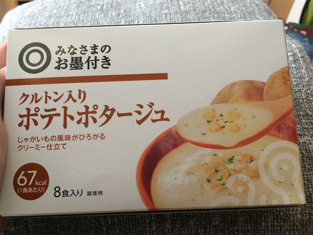 f:id:everydaypocoapoco:20160212144728j:image f:id:everydaypocoapoco:20160212144728j:image