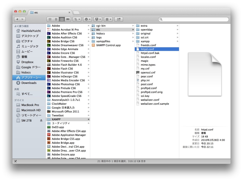 Dreamcat4/brew-launchd For Mac