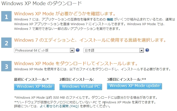 f:id:evolutor:20130115210830j:plain f:id:evolutor:20130115210830j:plain