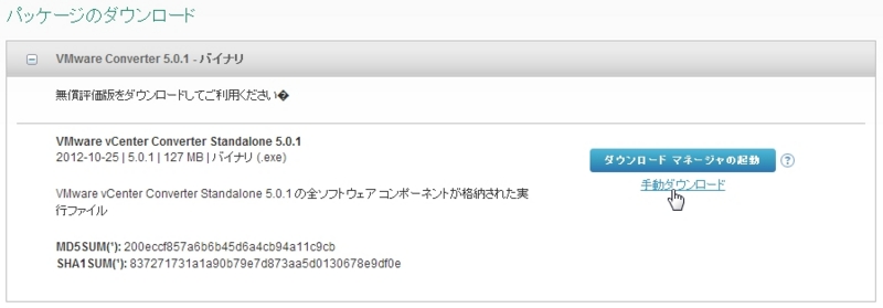 f:id:evolutor:20130115211256j:plain f:id:evolutor:20130115211256j:plain