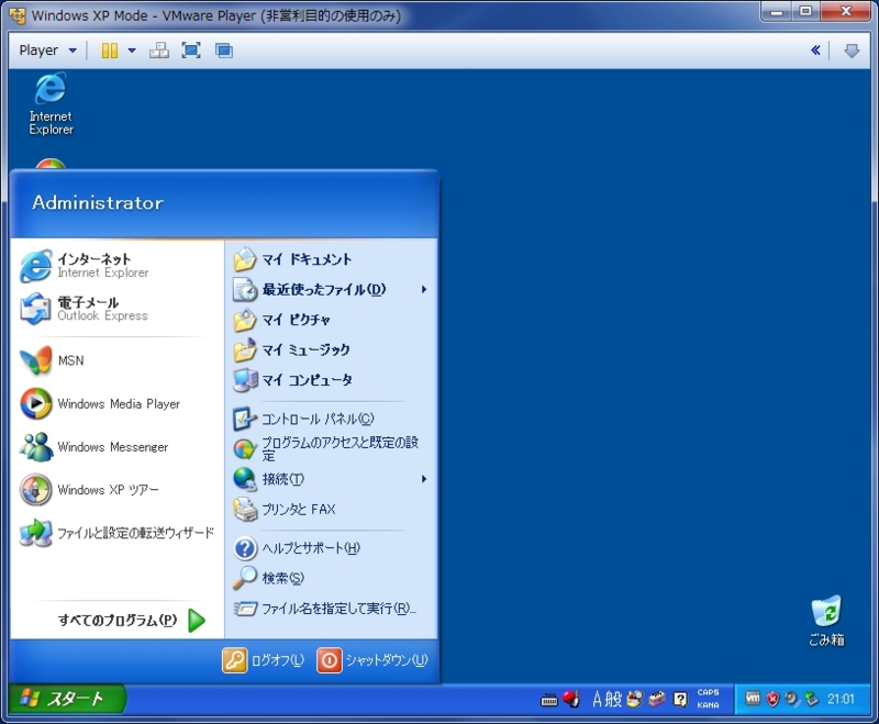 f:id:evolutor:20130115211917j:plain f:id:evolutor:20130115211917j:plain
