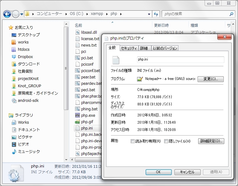 f:id:evolutor:20130130190057j:plain f:id:evolutor:20130130190057j:plain