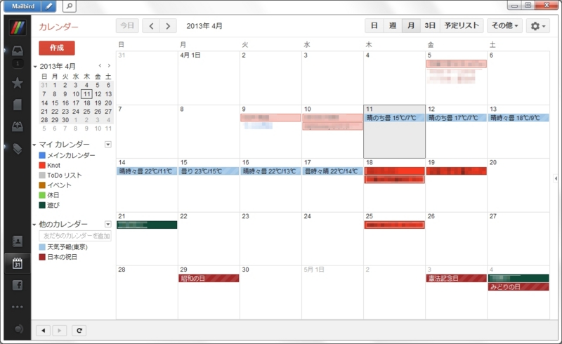 f:id:evolutor:20130411114257j:plain f:id:evolutor:20130411114257j:plain