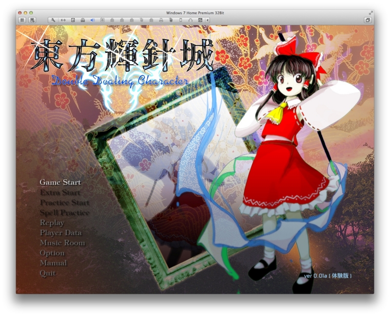 f:id:evolutor:20130527002423j:plain f:id:evolutor:20130527002423j:plain