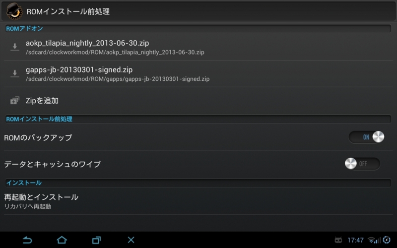 f:id:evolutor:20130701183038j:plain f:id:evolutor:20130701183038j:plain