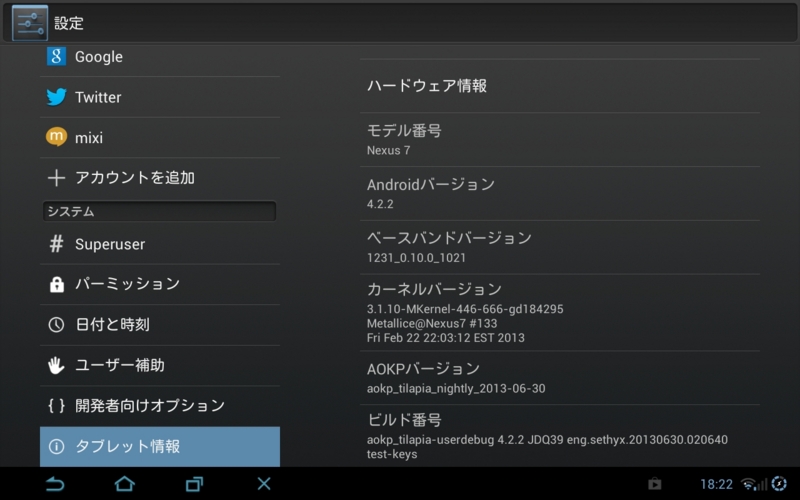f:id:evolutor:20130701183044j:plain f:id:evolutor:20130701183044j:plain
