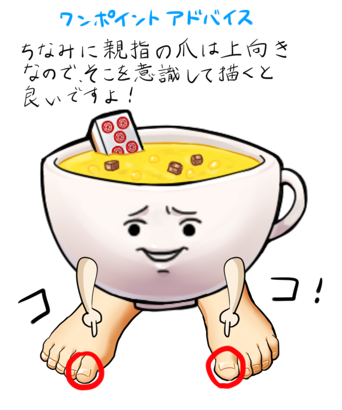 f:id:ex-design:20160129175828p:plain f:id:ex-design:20160129175828p:plain