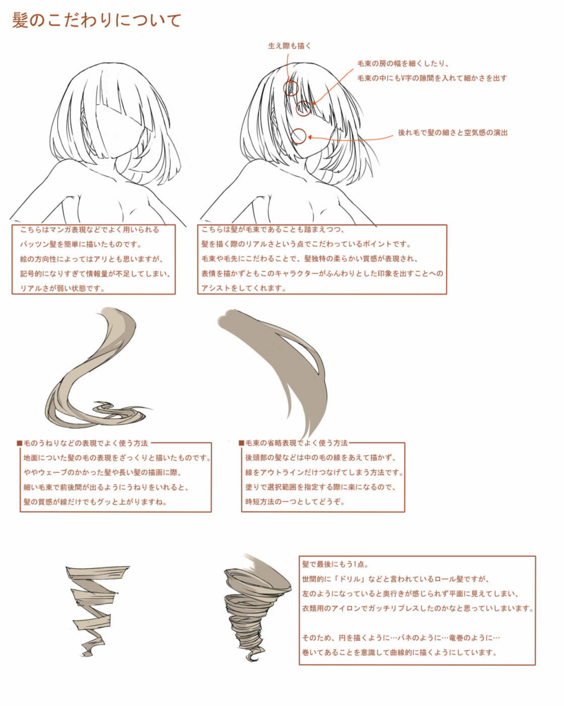 f:id:ex-design:20160326145757j:plain f:id:ex-design:20160326145757j:plain