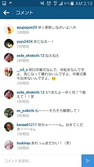 f:id:extribe03addict:20160301021839j:image f:id:extribe03addict:20160301021839j:image