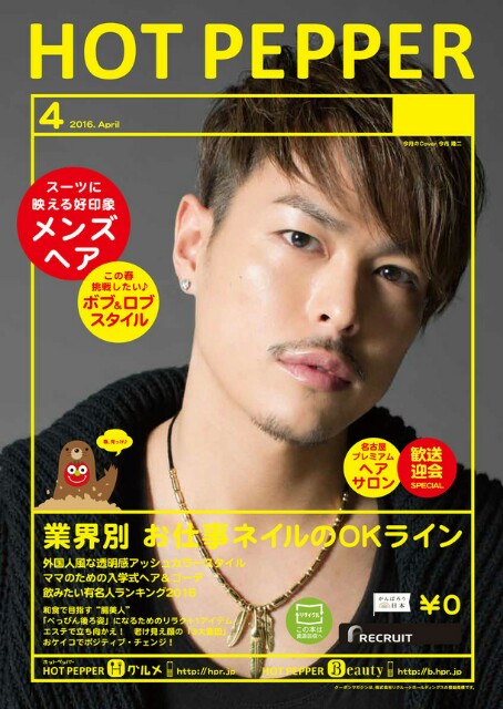 f:id:extribe03addict:20160322194936j:image f:id:extribe03addict:20160322194936j:image