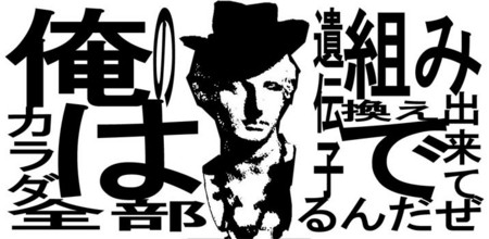 f:id:ezoden:20080708201710j:image