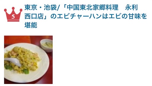 f:id:f-ginga0302:20160601174916j:image f:id:f-ginga0302:20160601174916j:image