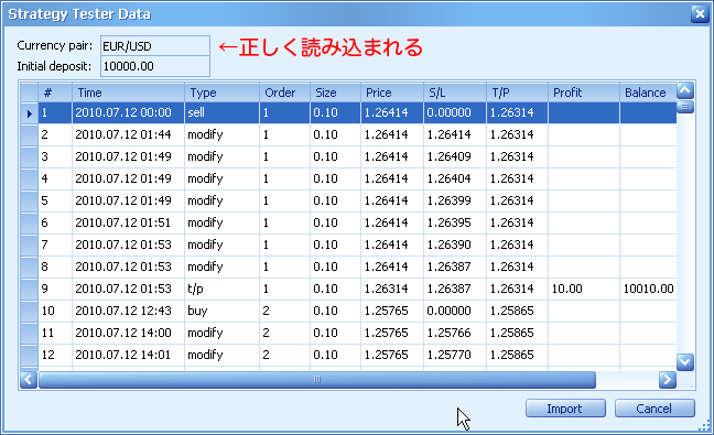 Forex control center import