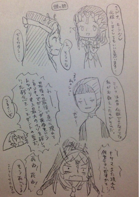 f:id:failove:20140923084918j:plain f:id:failove:20140923084918j:plain