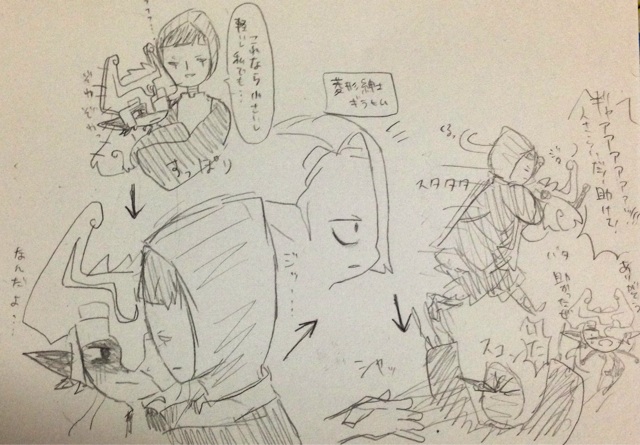 f:id:failove:20140929174630j:plain f:id:failove:20140929174630j:plain