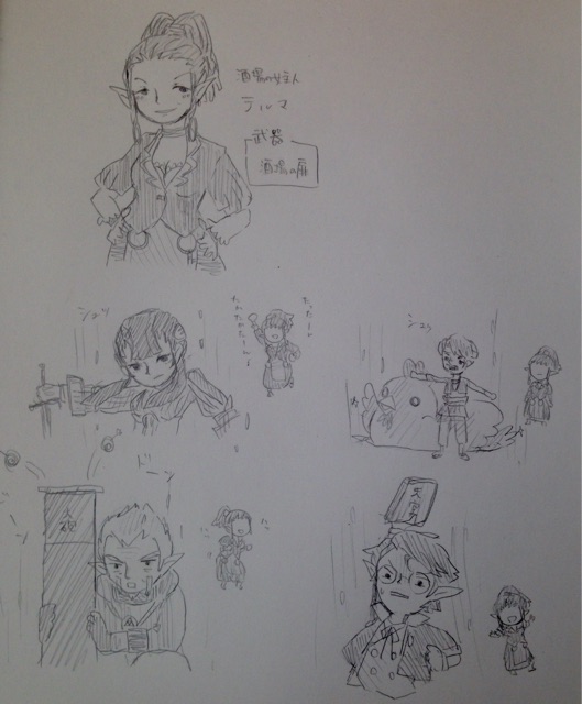 f:id:failove:20141026155600j:plain f:id:failove:20141026155600j:plain
