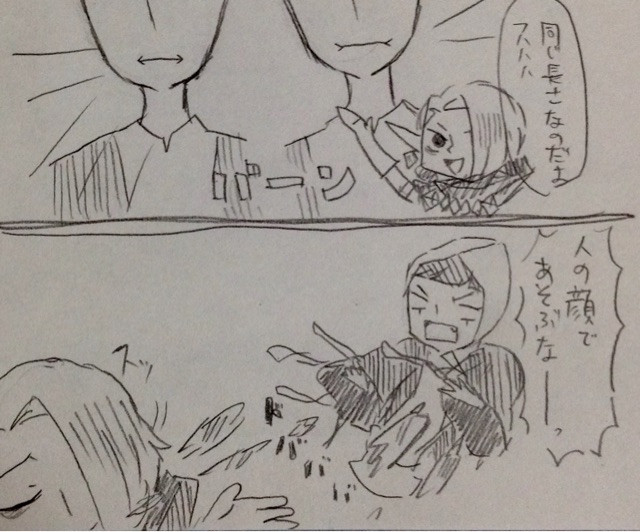 f:id:failove:20141230191305j:plain f:id:failove:20141230191305j:plain