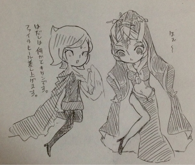 f:id:failove:20141230193621j:plain f:id:failove:20141230193621j:plain
