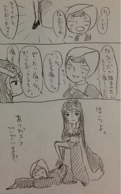 f:id:failove:20141230194021j:plain f:id:failove:20141230194021j:plain