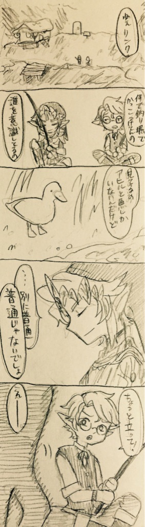 f:id:failove:20160123154541j:image f:id:failove:20160123154541j:image